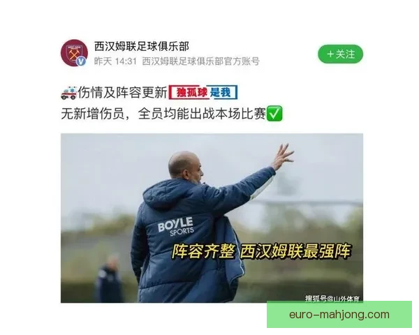 欧协联赛程调整机制如何左右球队备战节奏与赛季整体表现及竞争力变化