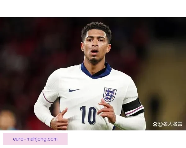 贝林厄姆世界杯首球耀眼表现引领英格兰新希望
