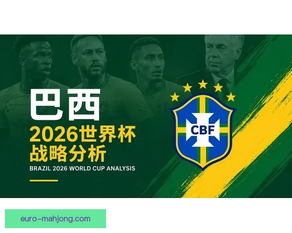 2026年世界杯官方发布16座主办城市特色徽章 展现城市文化与赛事激情