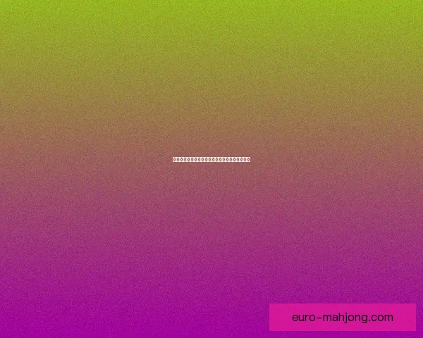 科林蒂安锁定免签德佩重磅加盟球队引发球迷热议 科林蒂安锁定免签德佩重磅加盟球队引发球迷热议